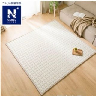 ニトリ - ニトリ アクセントラグ ウサギ2 ライトグレーの通販 by まっ