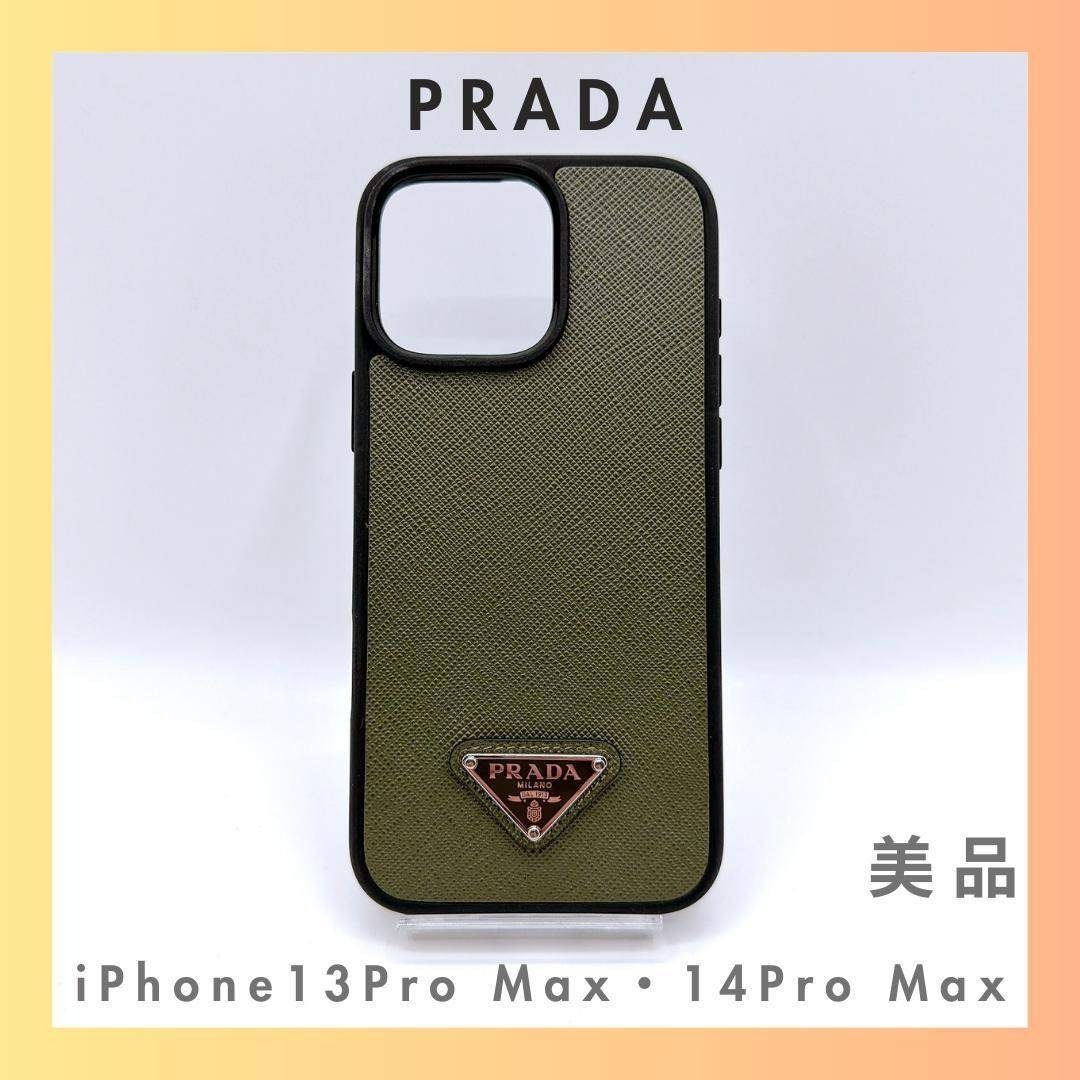 PRADA - PRADA サフィアーノ iPhone Pro Maxケース 1ZH197 美品の通販