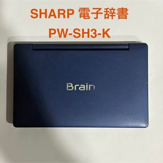 SHARP - SHARPシャープ電子辞書Papyrus PW-V9500の通販 by チロー's