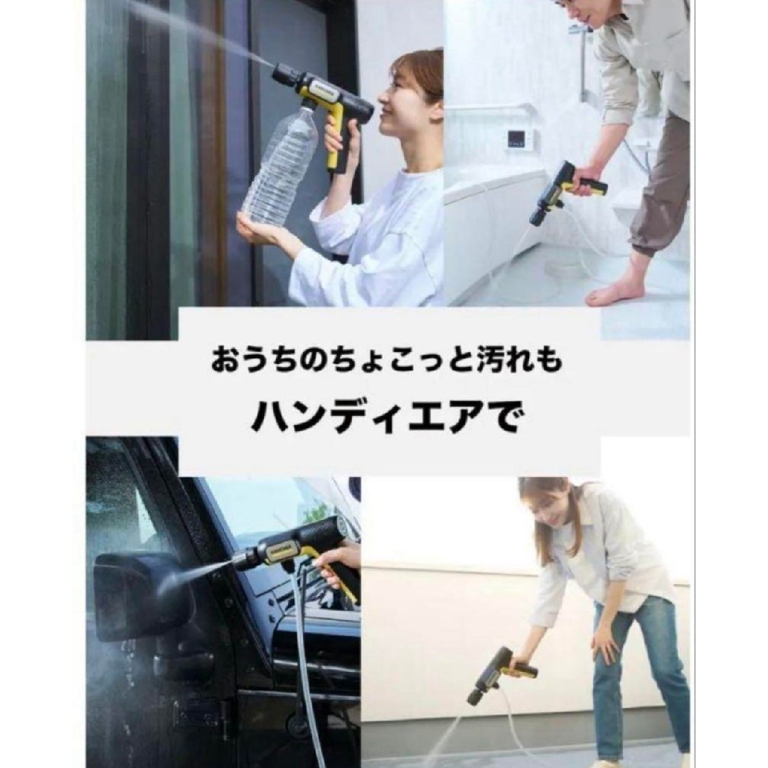 KARCHER - 【新品未開封】KARCHER ケルヒャー ハンディエア モバイル