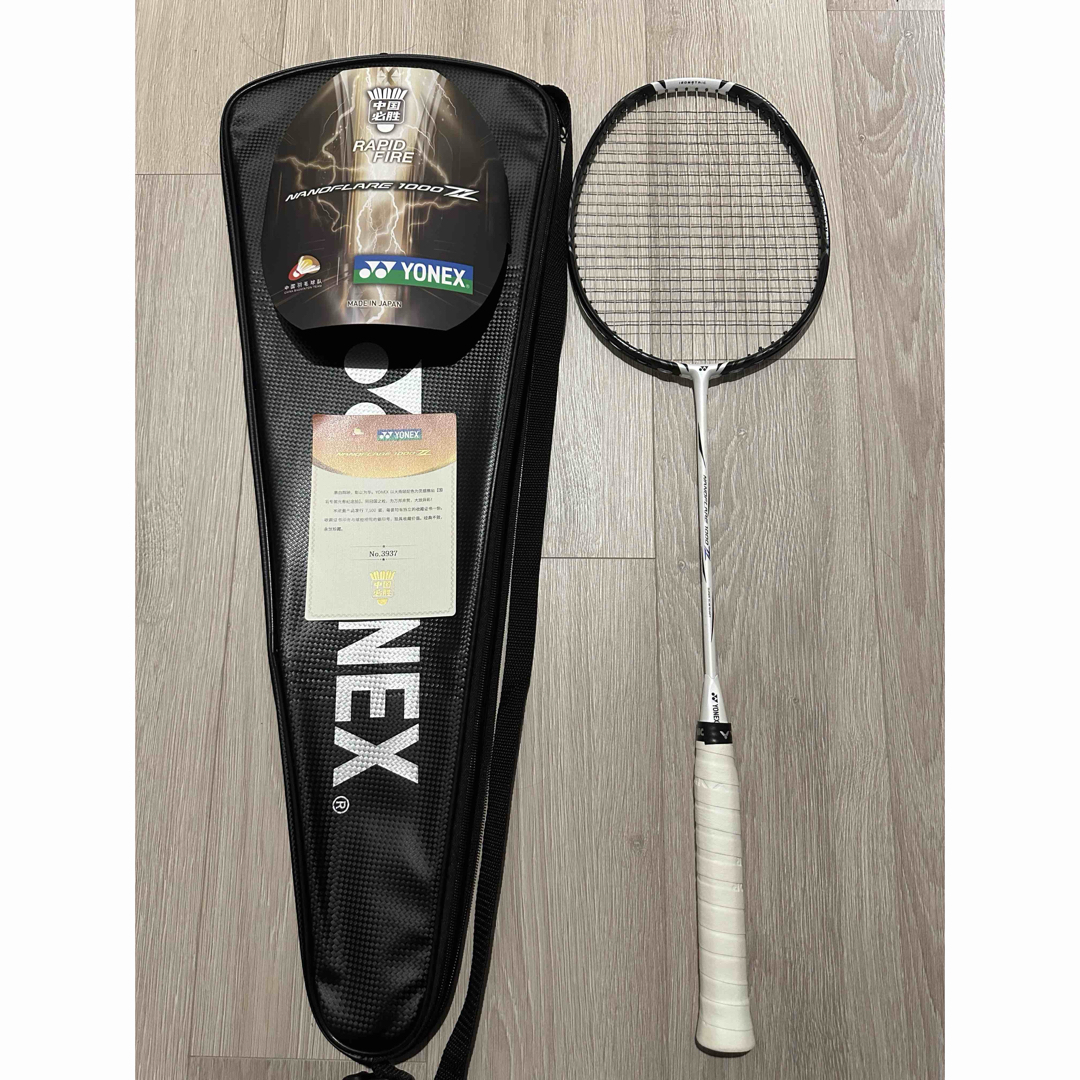 YONEX - YONEX ナノフレア 1000Z 中国限定カラー 光と影の通販 by