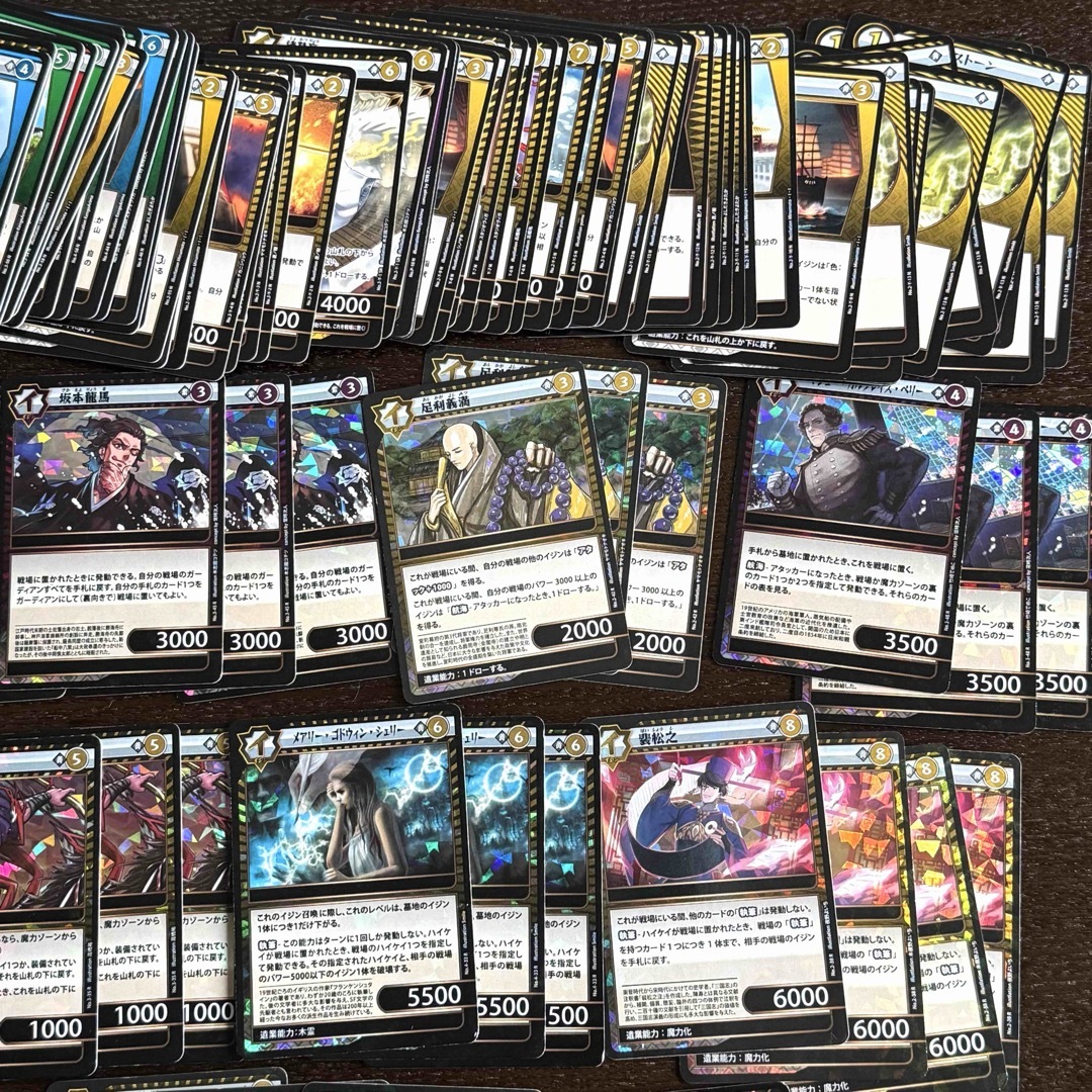 イジンデン 引退品 まとめ売り カルドロン オブシディアン 親鸞 曹丕