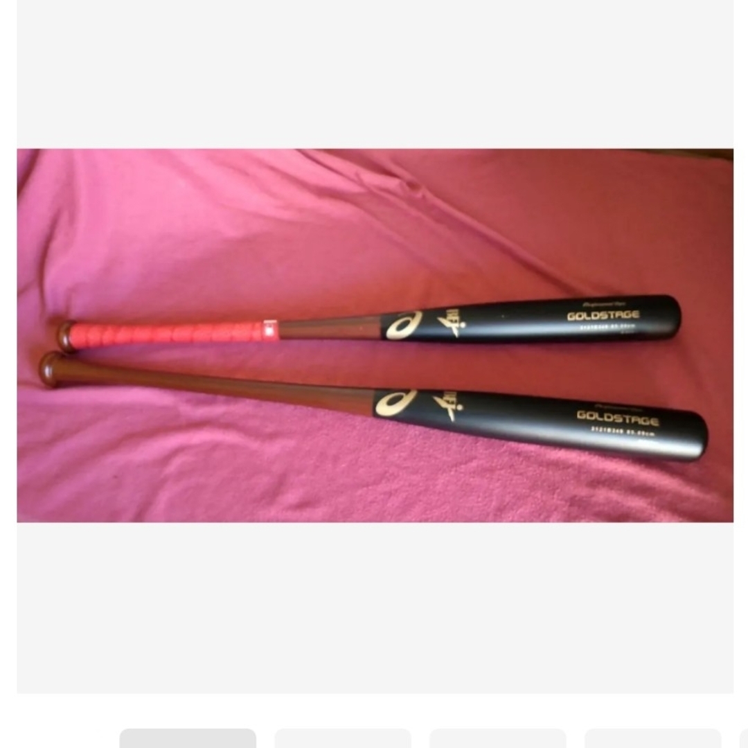 asics - アシックス ゴールドステージ 硬式用バット バーチ 大谷翔平