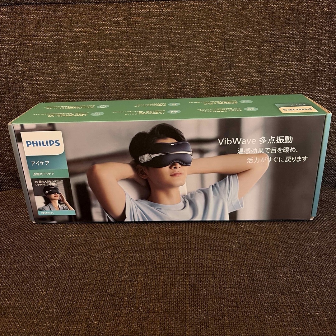 PHILIPS - 【数回のみ使用】PHILIPS VibWave 目元エステ ホットアイ