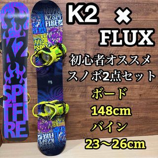 FLOW - FLOW 152cm バイン head Lサイズ スノーボード 2点セットの通販