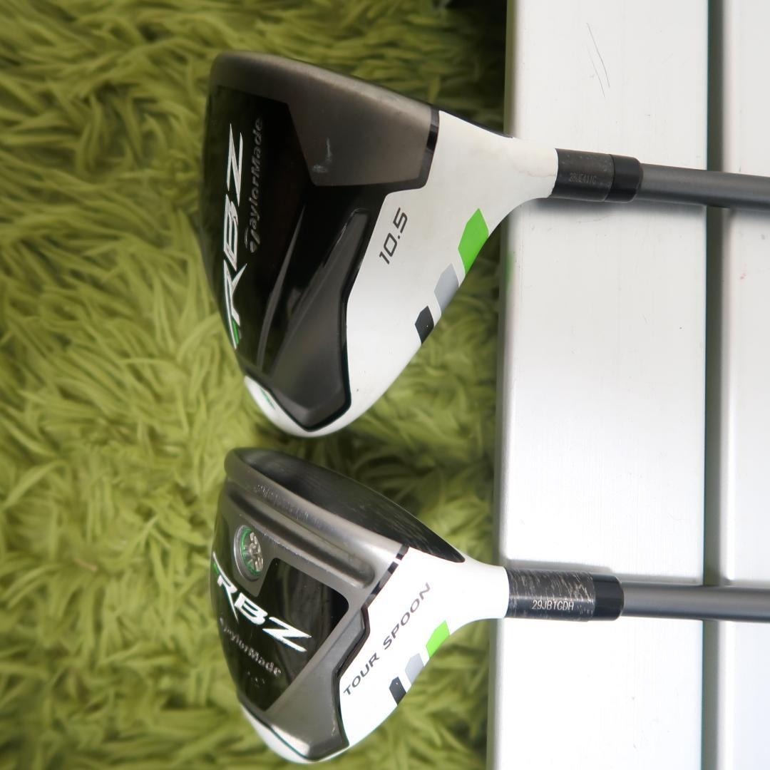 TaylorMade RBZ ドライバー TOUR SPOON セット ウッド TaylorMade RBZ