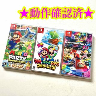 Switch マリオパーティ スーパースターズ マリオカート8 ブラザー