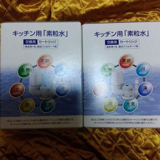 ハミングウォーターカートリッジの通販 by ものこ's shop｜ラクマ