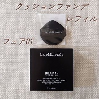 bareMinerals - 専用商品ベアミネラル オリジナルファンデーション03
