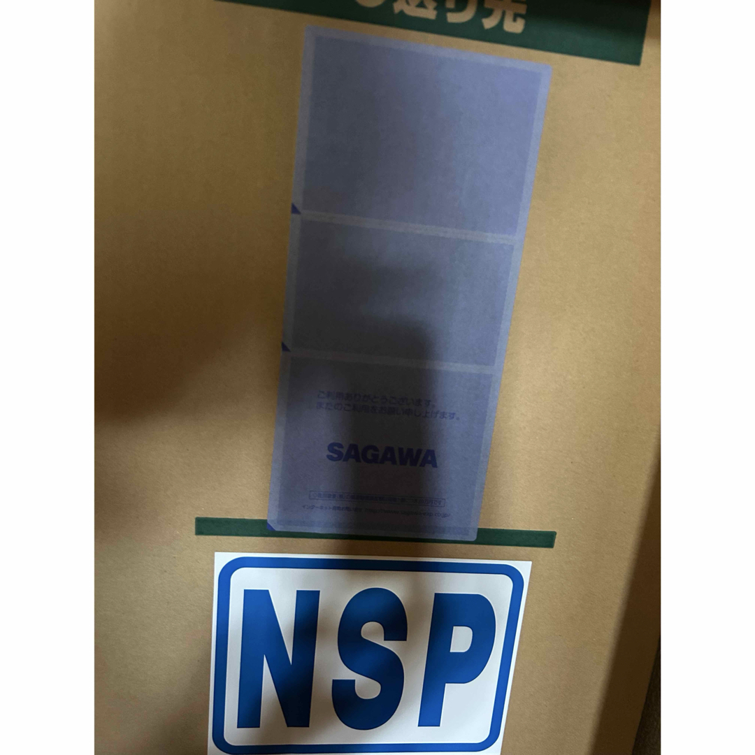 送料無料】美品 ヘルスウェーブゴールド 施術用 NSP（195×75×9cm）の