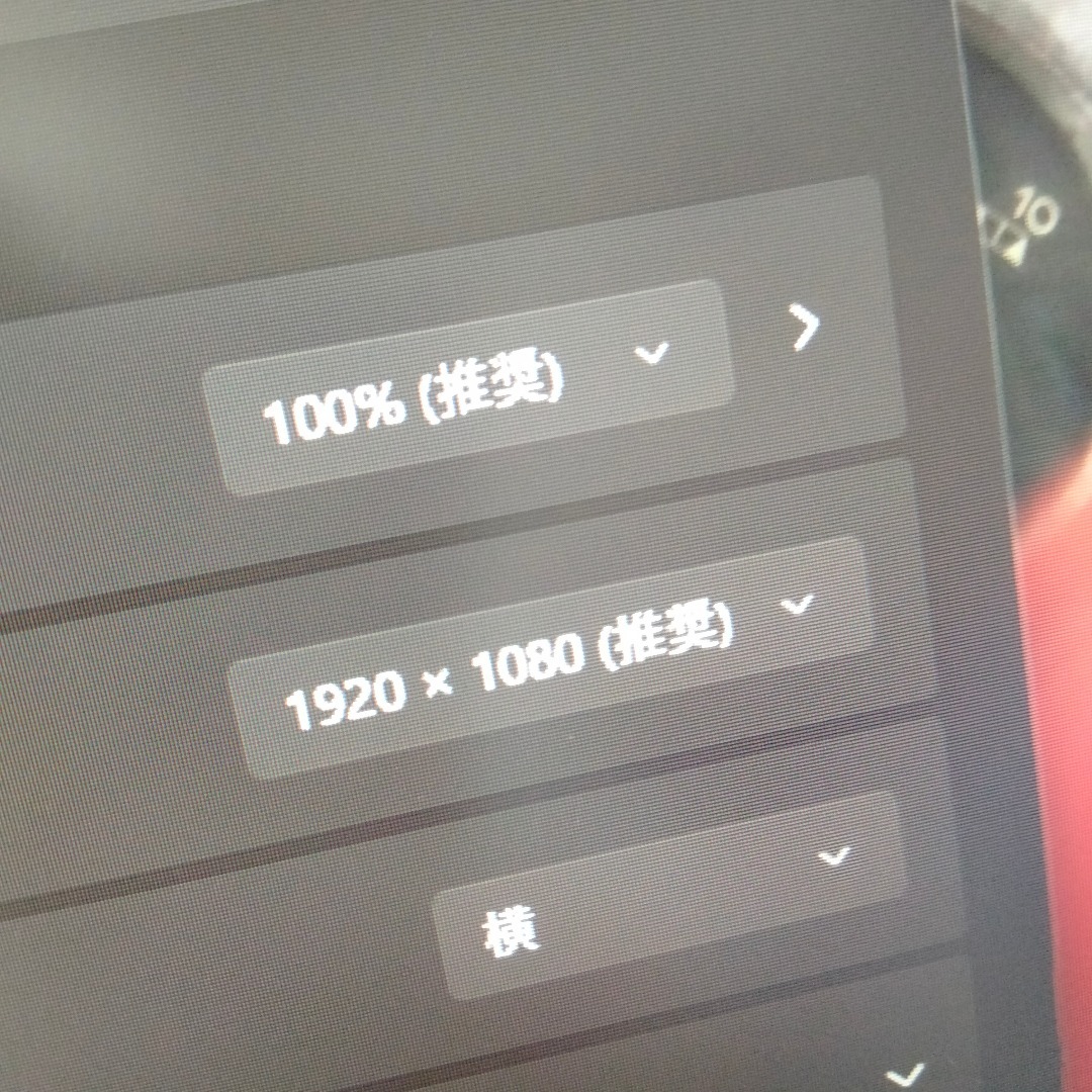 DELL - DELL 一体型 8世代 i3 128G 500G マルチタッチ液晶の通販 by