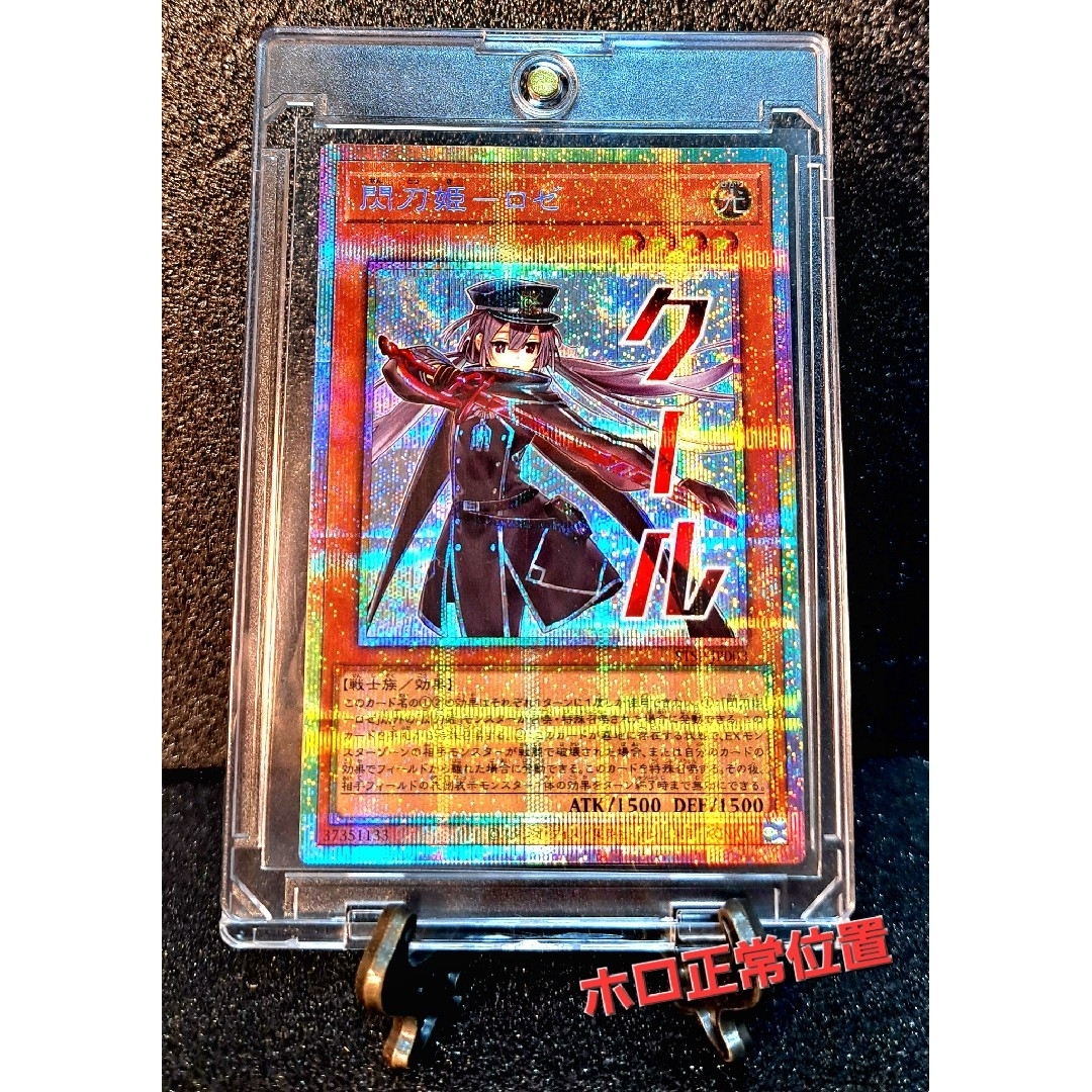 FGO 楊貴妃 ScarletAgents キャラクタースリーブ