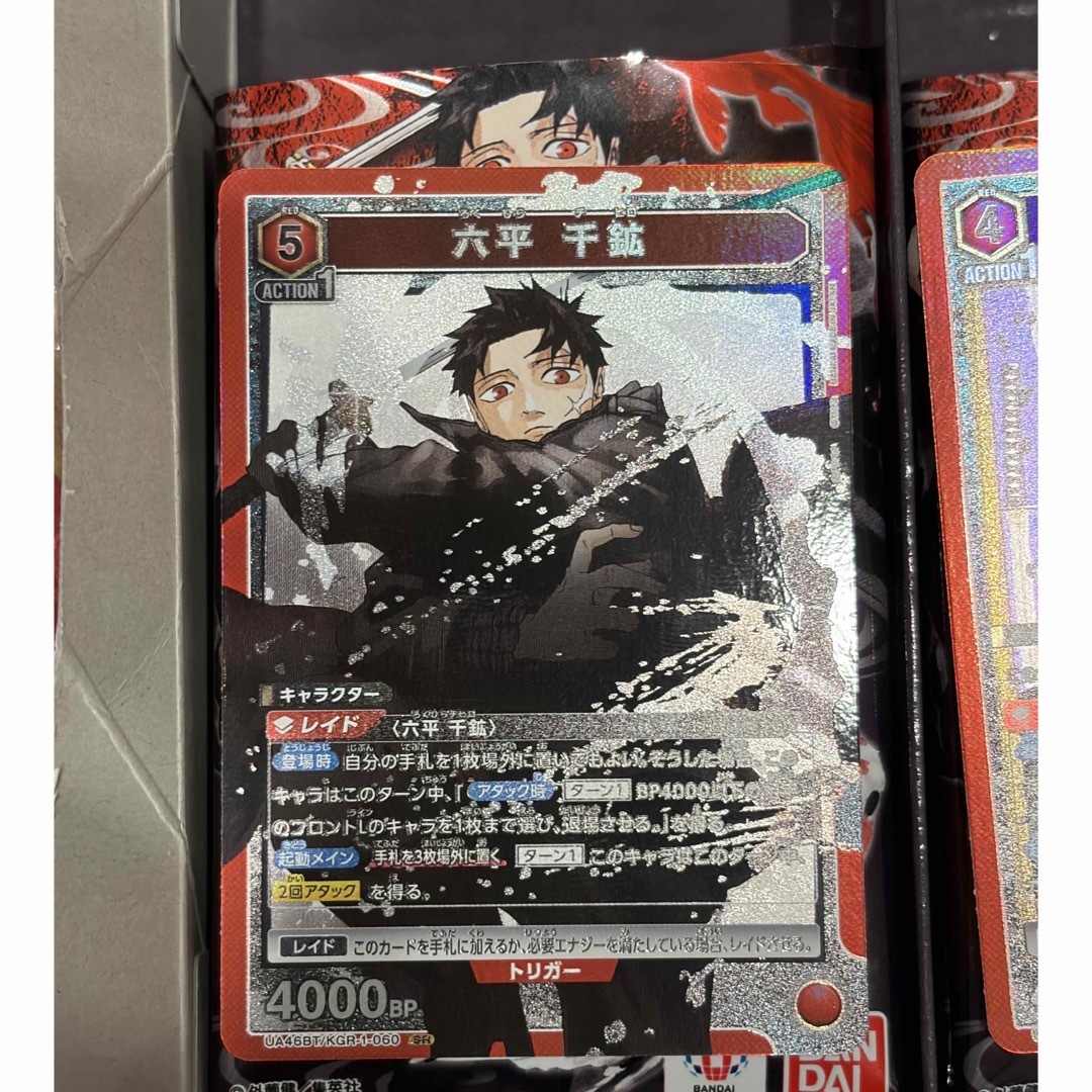 BANDAI - カグラバチ ユニアリ 六平千紘 SRの通販 by Aboshop