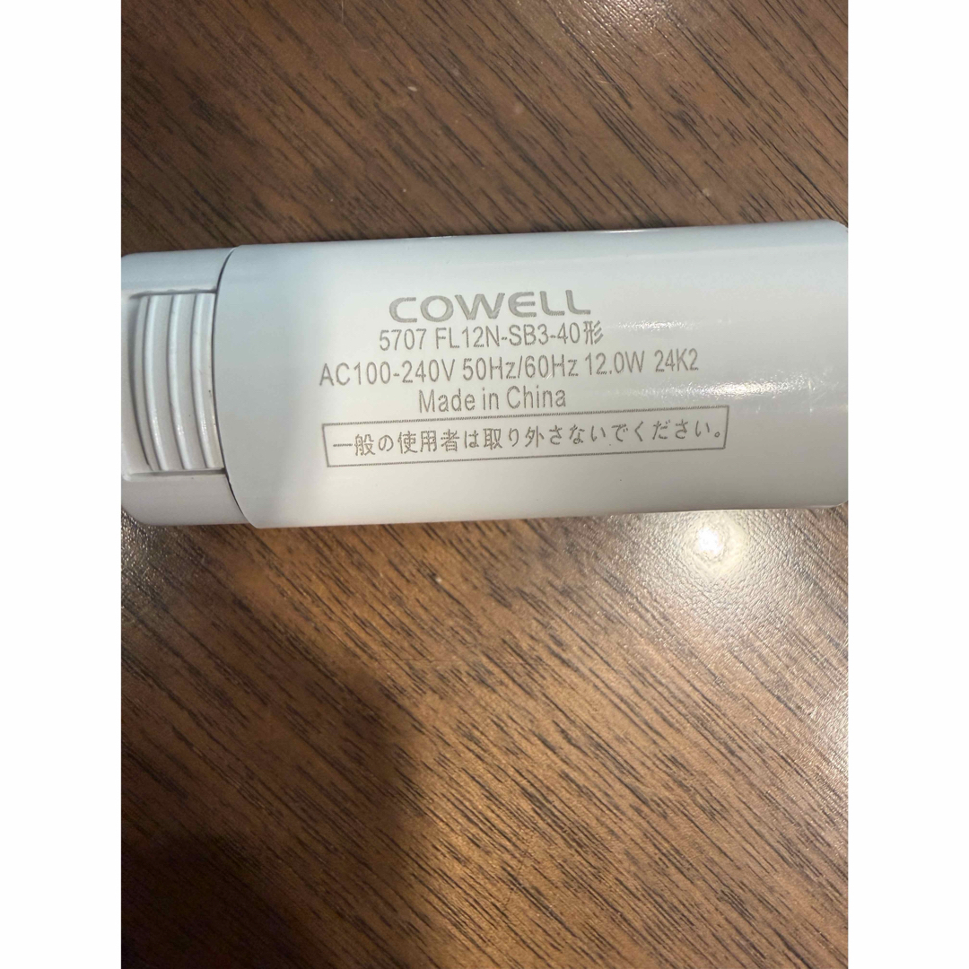 8本セット】COWELL 直管LEDランプ40形 5000K FL12NSB3の通販 by