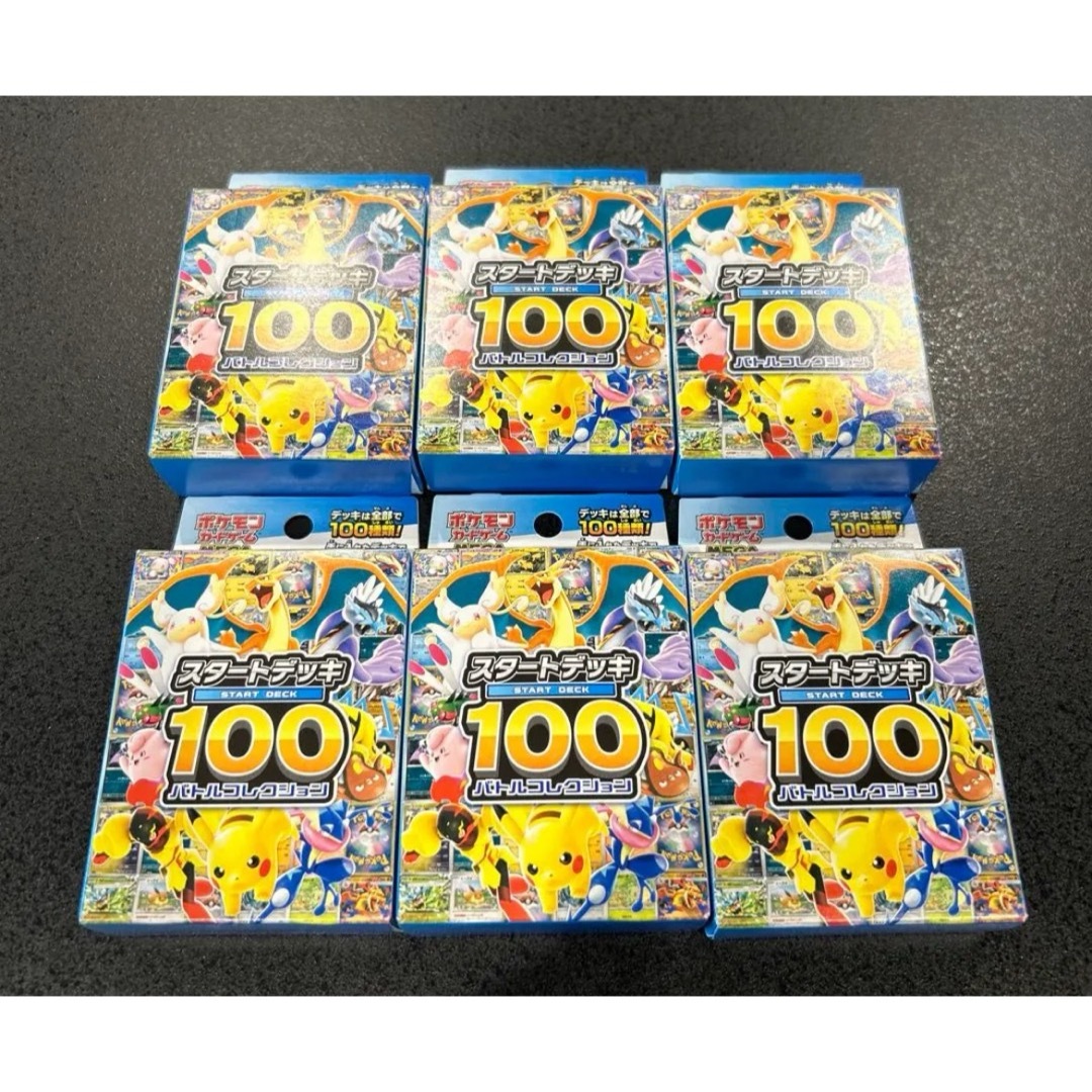 ポケモン - スタートデッキ100 6個セット 新品未開封の通販 by