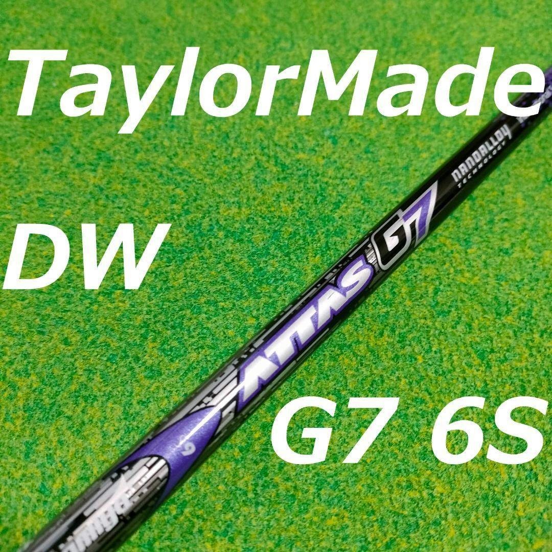 USTマミヤ - アッタス G7 6S ドライバーシャフト テーラーメイド