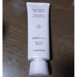 ドモホルンリンクル - ドモホルンリンクルきわめ10mlの通販 by