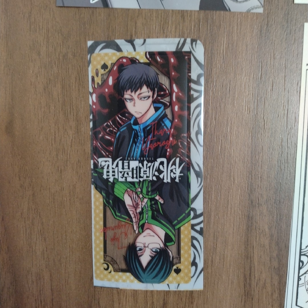 最新27巻含む】桃源暗鬼1~27巻 全巻セット 特典複数 新品3冊の通販 by