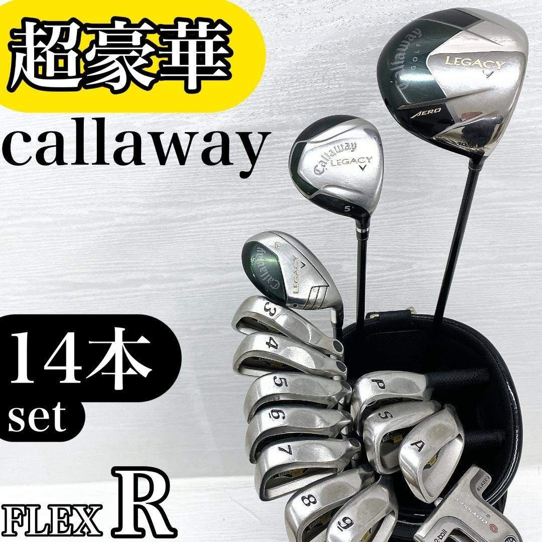 超豪華‼】 Callaway LEGACY キャロウェイ ゴルフクラブ セット