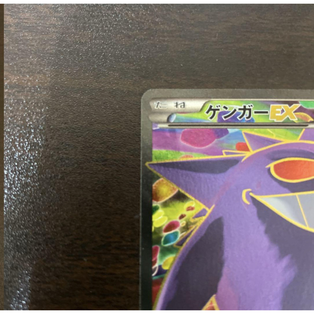 ポケモン - ゲンガーEX SR XY4 ファントムゲート 090/088の通販 by pi