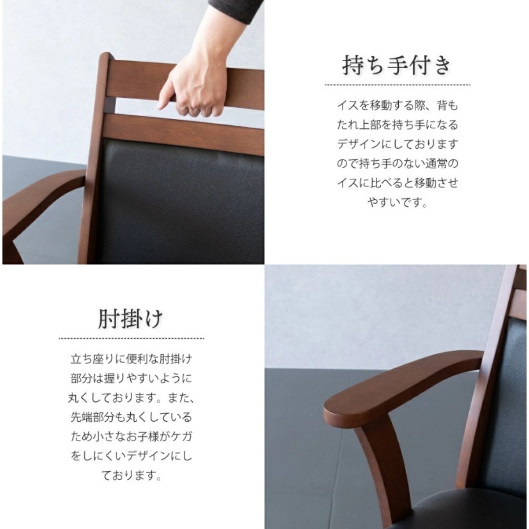 GLI DC PV 1脚 回転式ダイニングチェア 肘付アーム ブラック＊ブラウン