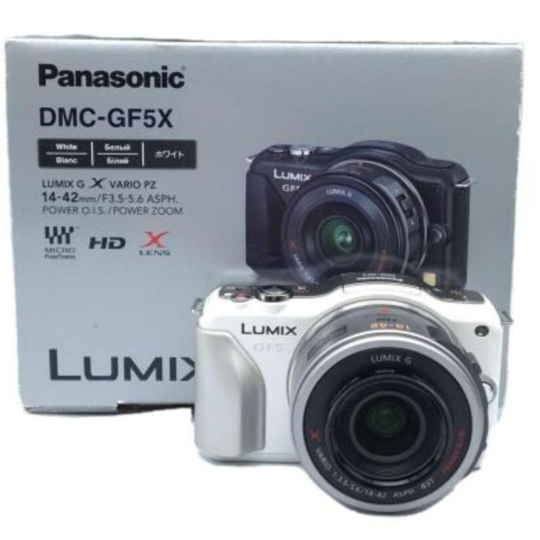 Panasonic - Pnasonic パナソニック LUMIX DMC-GF5X-W バッテリー2個の