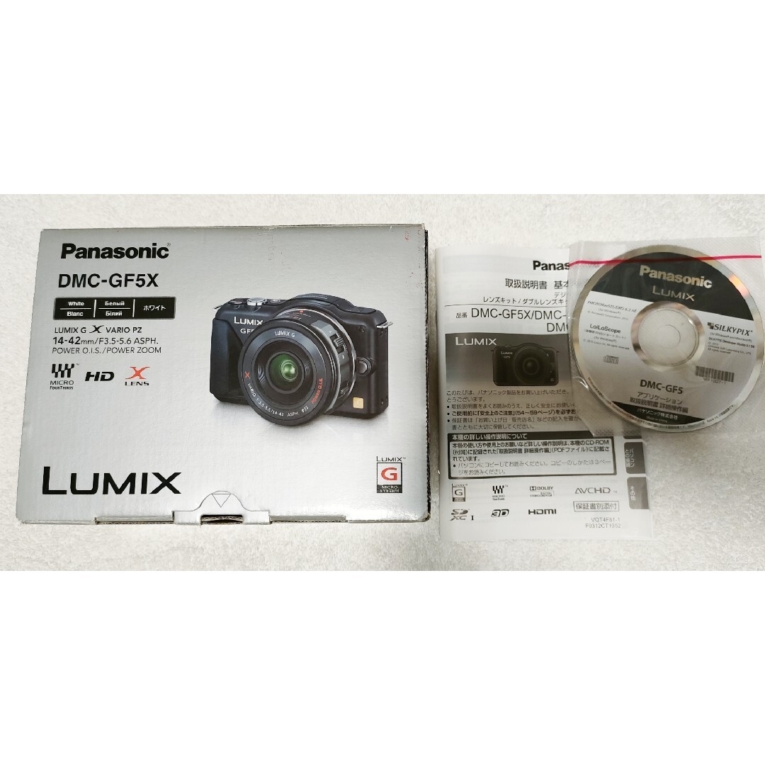 Panasonic - Pnasonic パナソニック LUMIX DMC-GF5X-W バッテリー2個の