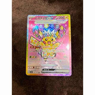 ポケモン - ポケモンカード ピカチュウex sar megaドリームexの通販 by