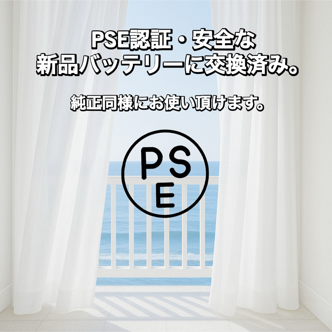 iPhone - 【美品】iPhoneXR ブルー 256GB SIMフリー 新品バッテリーの