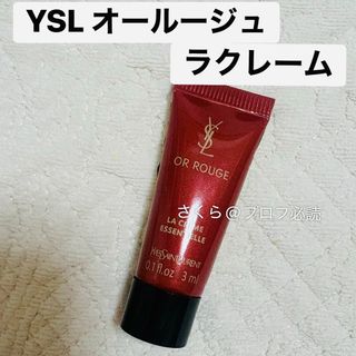 Yves Saint Laurent - オールージュ ラ クレーム エサンシエルの通販