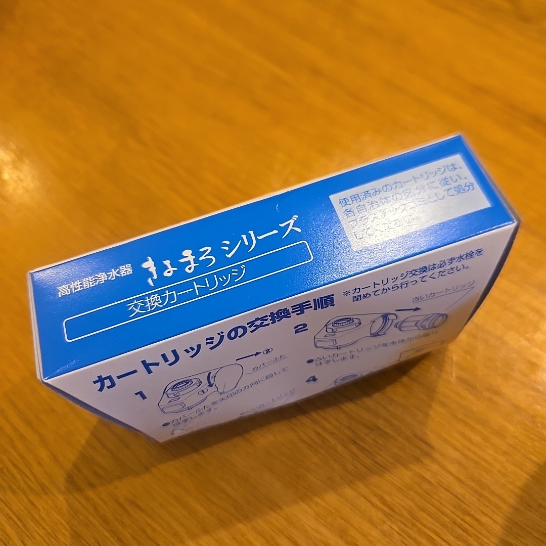 ダイト薬品 - きよまろ 交換カートリッジの通販 by あみ0309's shop