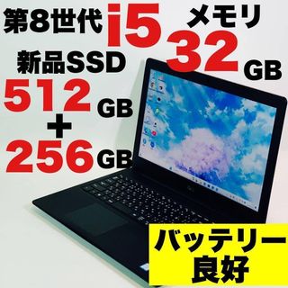 DELL - 2022年 美品 Dell 驚速 11世代i5 16gb 512GB+新品1TBの通販 by