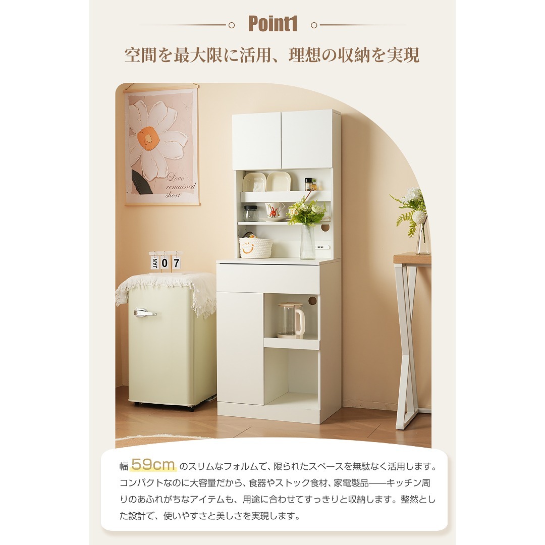 20％タイムセール！キャビネット 食器棚 一人暮らしに最適 NATURALの
