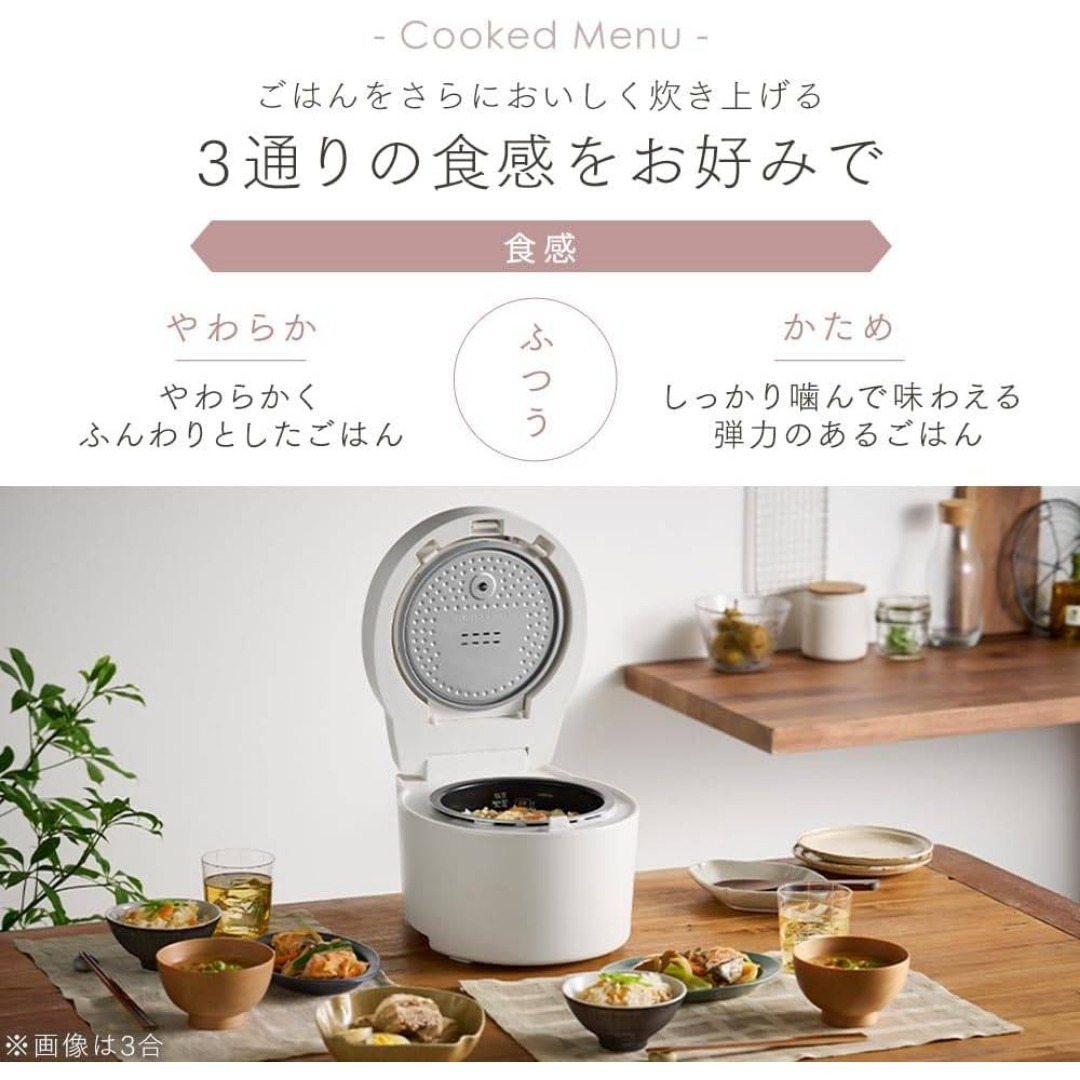 ☆23年製☆アイリスオーヤマ 3合 炊飯器【RC-ISA30AZ-HA】FYDNの通販