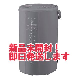 象印 - 象印 加湿器 グレー 4L EE-DC50-HA スチーム式の通販 by mai