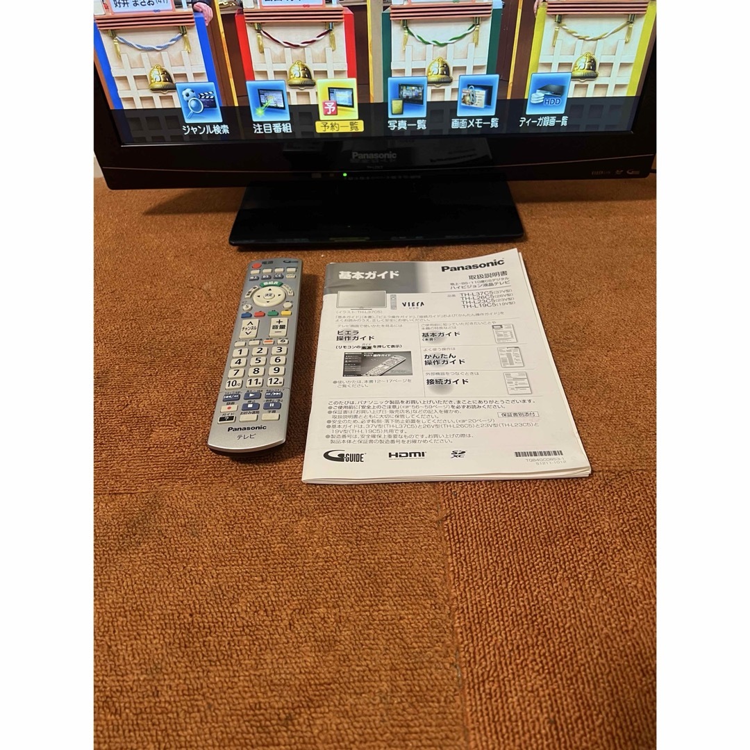 Panasonic - パナソニック テレビ 23V型 地上/BS/110度CSデジタルフル