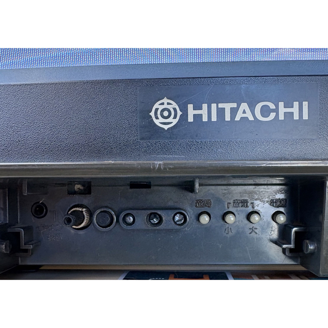 日立 - 昭和レトロ 日立 ブラウン管テレビ C14-B20｜砂嵐・音出し確認