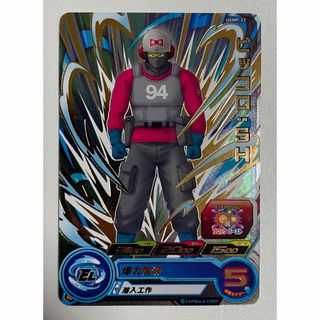 ドラゴンボール - スーパードラゴンボールヒーローズ ピッコロ：SH