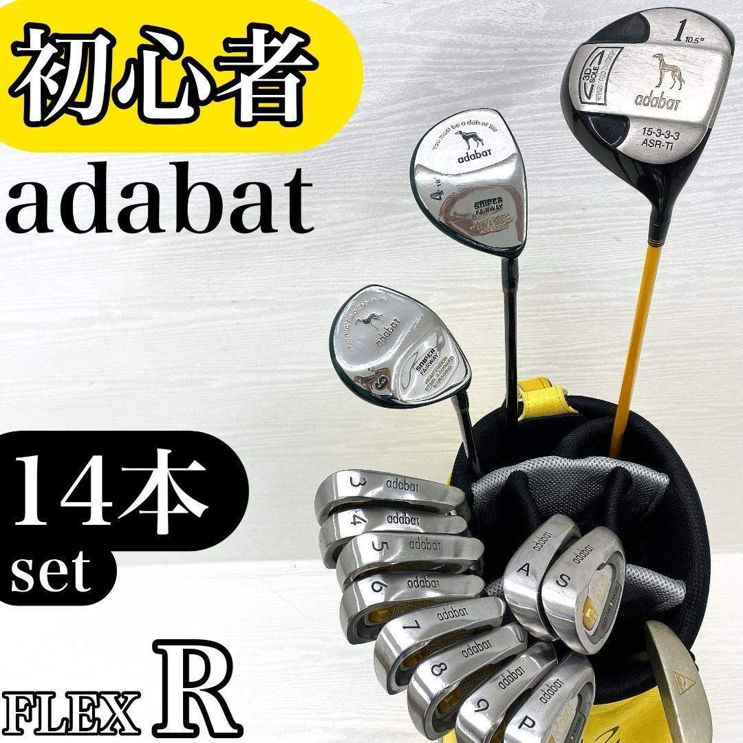 初心者様推奨‼】 adabat アダバッチ ゴルフクラブ セット 14本 Rの通販