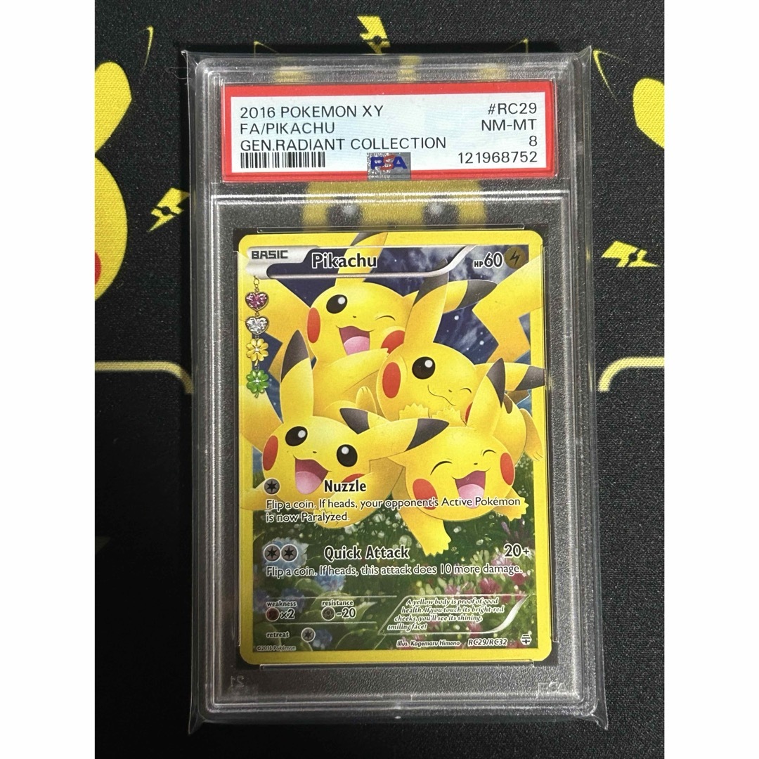 超高騰中早い者勝ち ポケキュン ピカチュウ PSA 8 希少英語版の通販 by