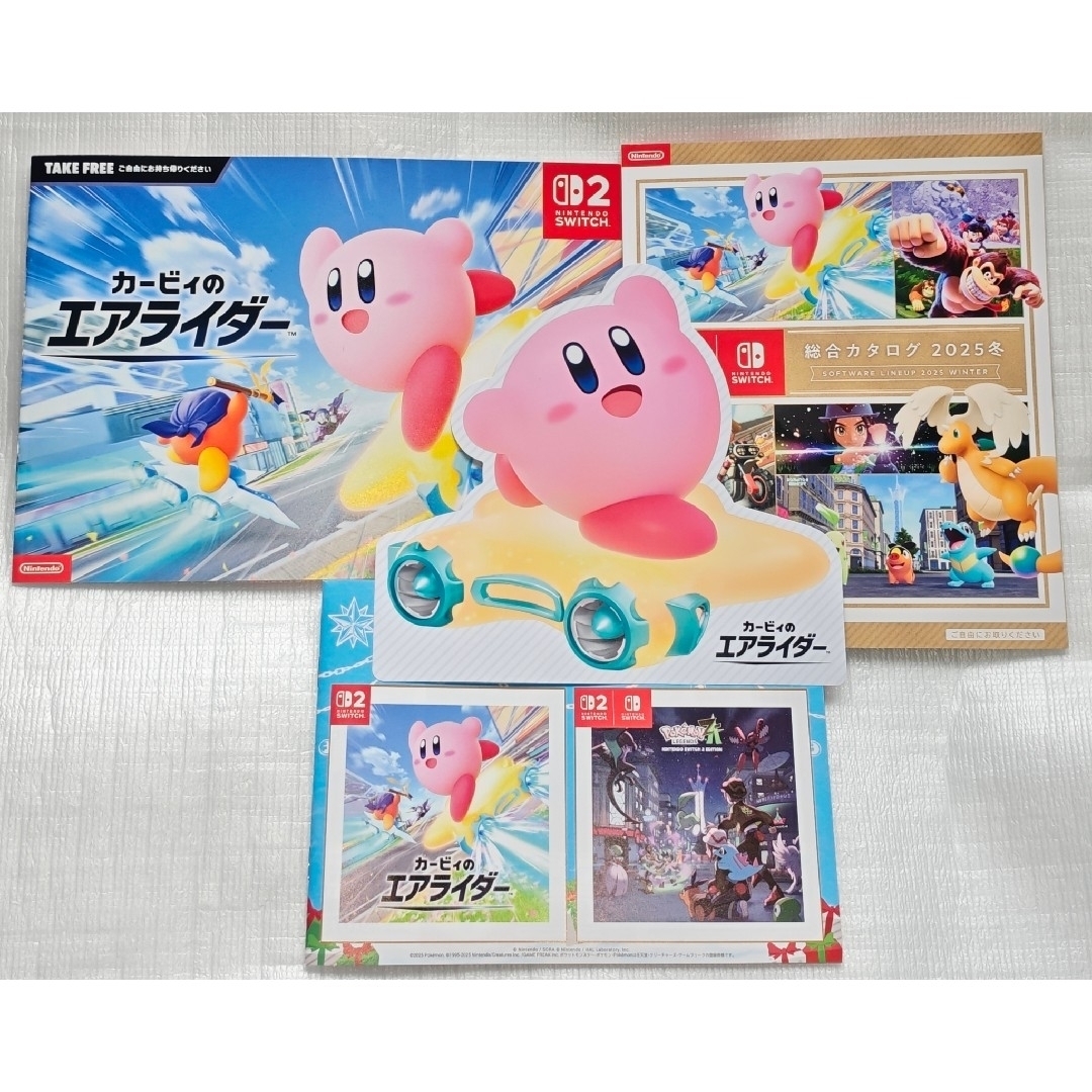 Nintendo Switch - Switch2 チラシ カービィのエアライダー+ポケモン
