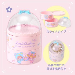 リトルツインスターズ - サンリオ🎀 キキララ45th パフ＆ポフスイーツ