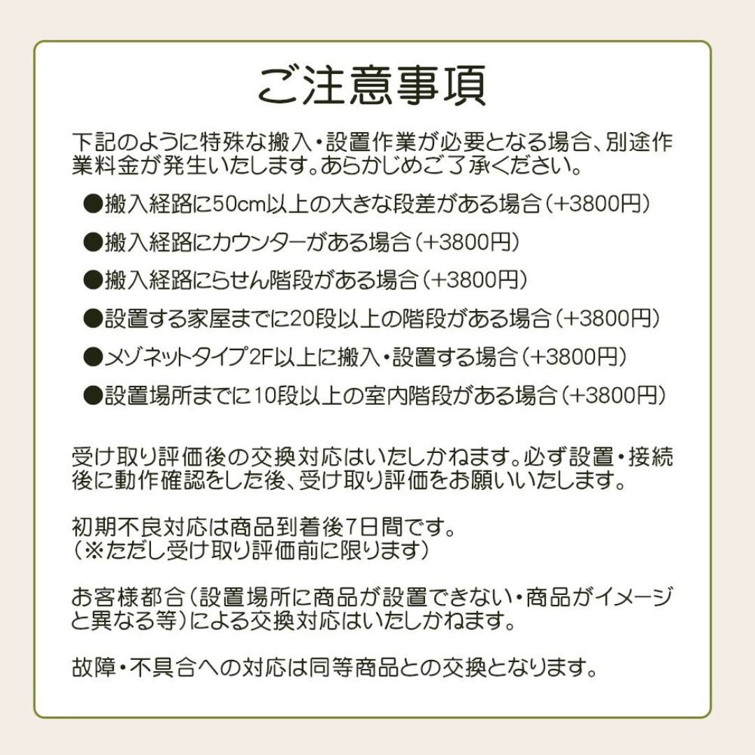 ☆自社エリア内限定商品☆ 中古 2ドア冷蔵庫 シャープ (No.1211)の通販