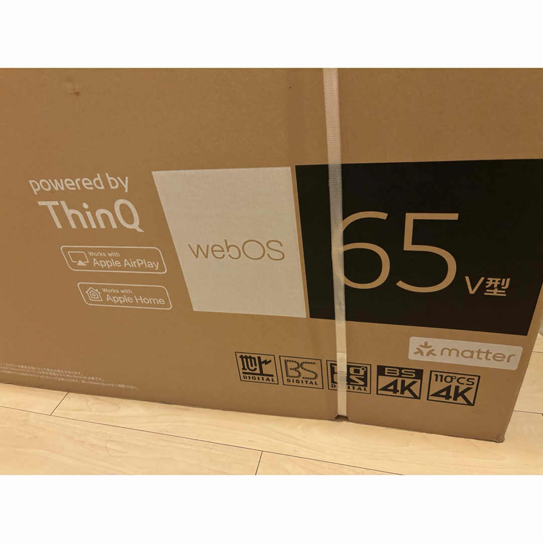LG Electronics - LG 65型 4Kスマートテレビ 新品未使用未開封の通販