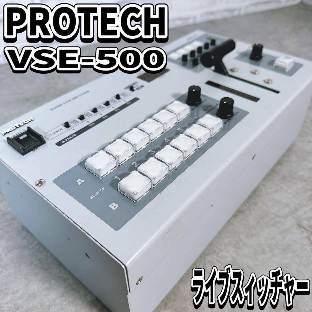 動作品】PROTECH VSE-500 スーパーライブスイッチャー 本体のみの通販
