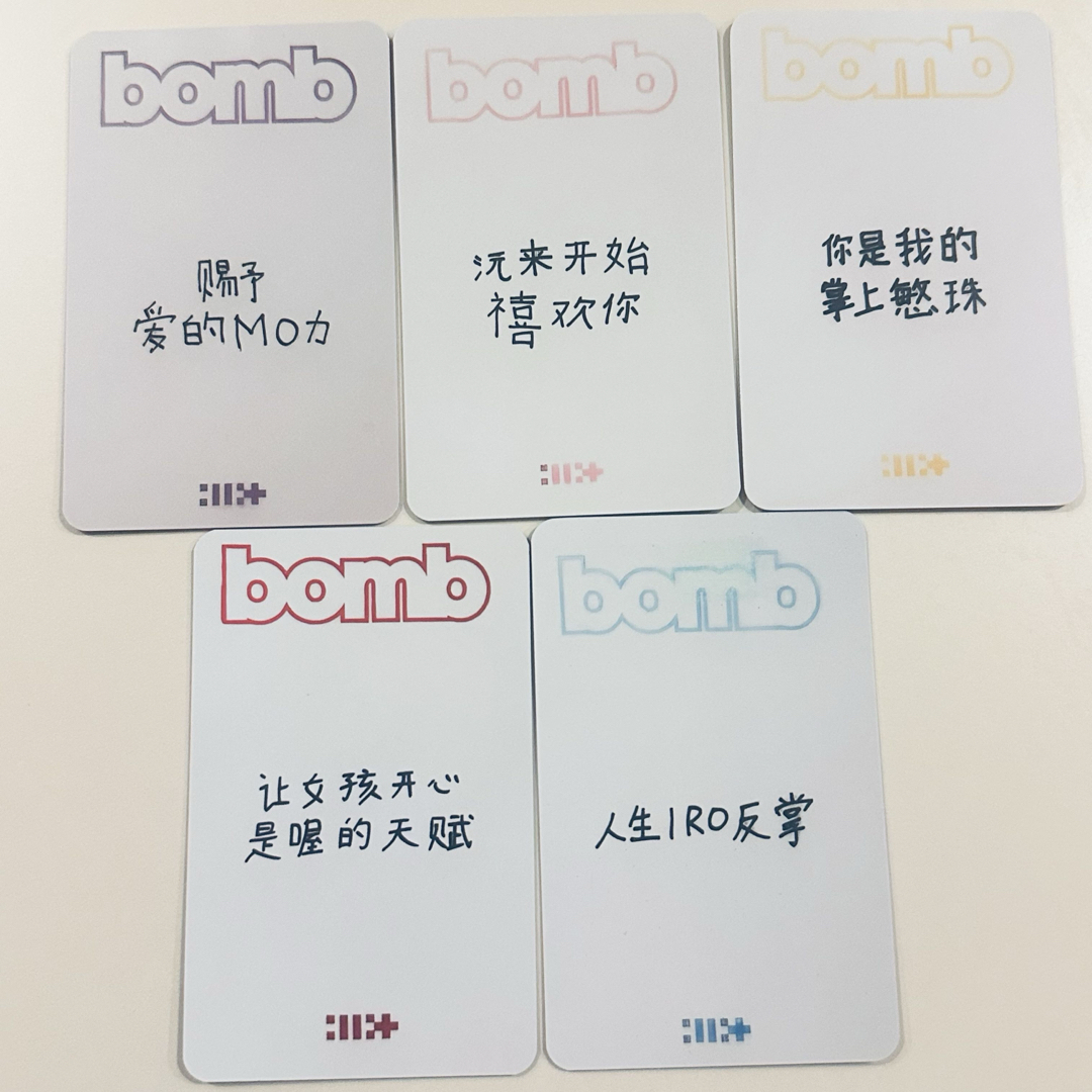 ILLIT bomb yzy 一直 中華 限定 トレカセットの通販 by 🧸｜ラクマ