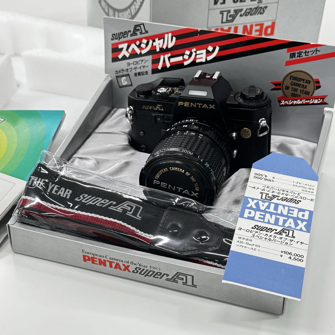 PENTAX - PENTAX SUPER A 限定スペシャルバージョン一式 コレクション