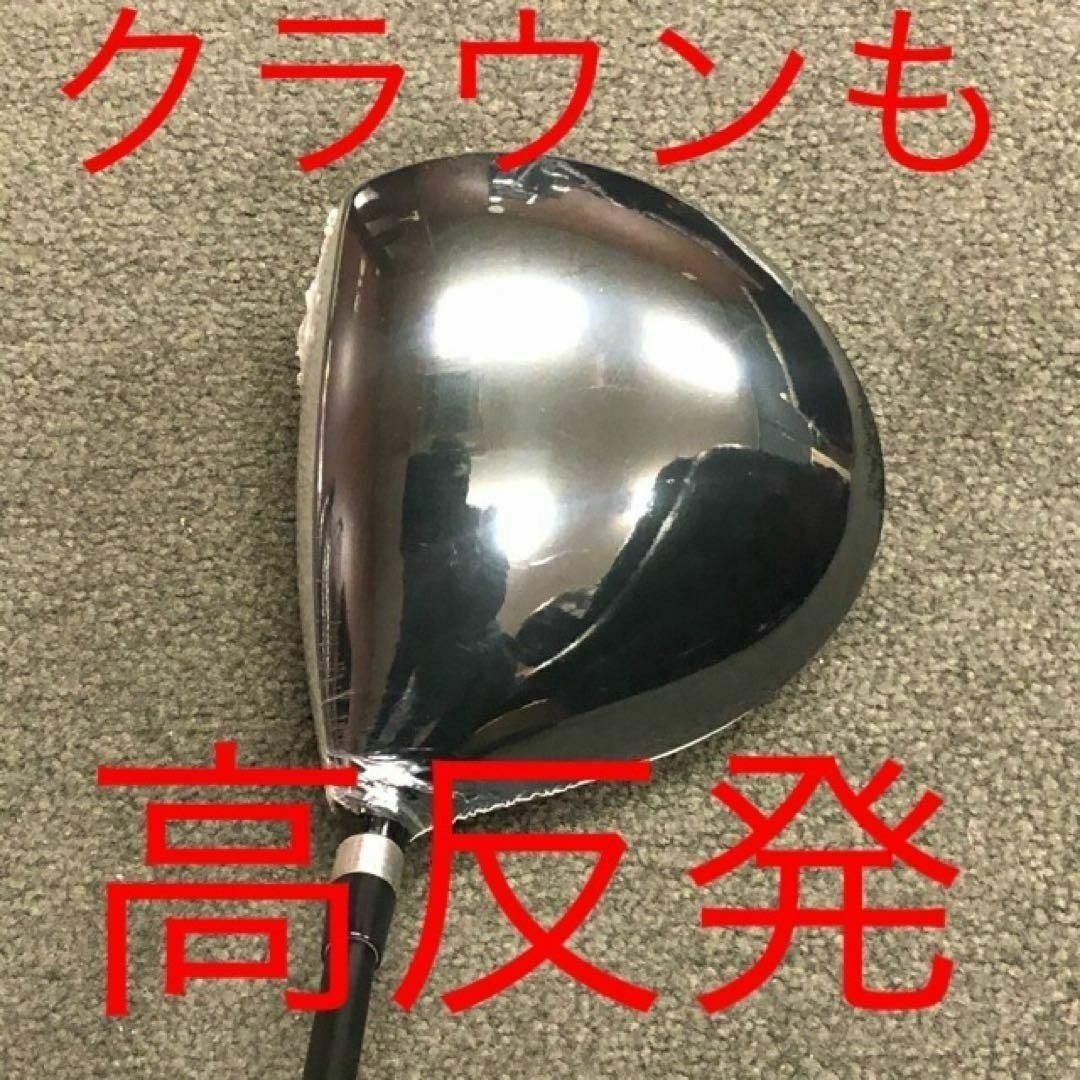 TaylorMade - 日本一404Y！で ステルス より飛ぶ ワークスゴルフ適合