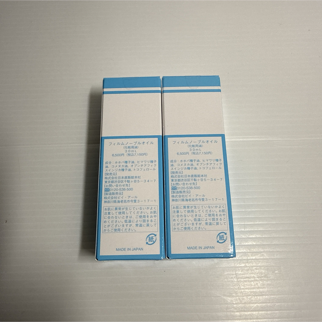 ○ クレイビューティ フィルムノーブルオイル ×2の通販 by ろまろま's