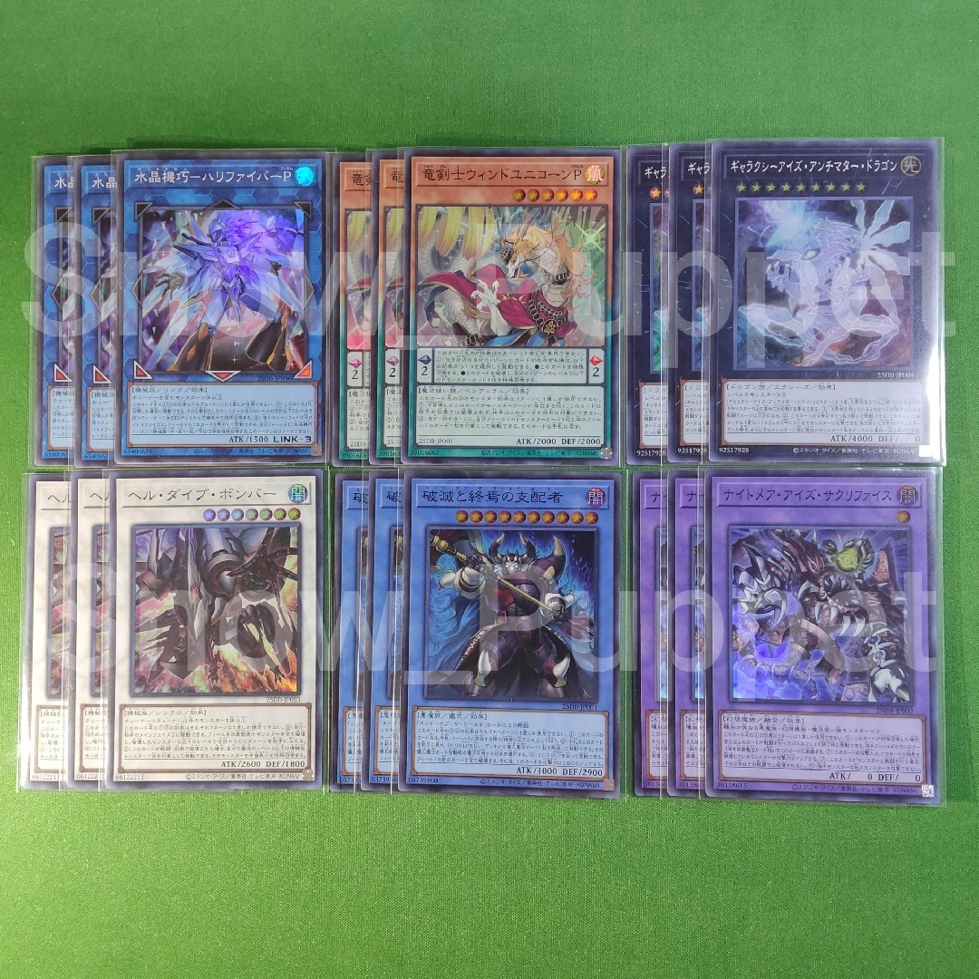 遊戯王 - 遊戯王 プリズマティックサモンボックス サプライ＆新規 融合